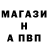 APVP Crystall Garibaldi Karlov