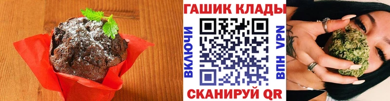 Еда ТГК конопля  blacksprut зеркало  Бердск 