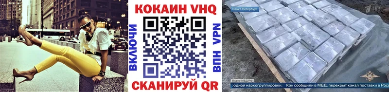 COCAIN Боливия  Бердск 