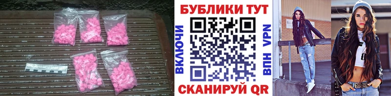 что такое наркотик  darknet Telegram  ЭКСТАЗИ TESLA  Бердск 