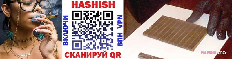 ГАШИШ индика сатива  где можно купить наркотик  Бердск 