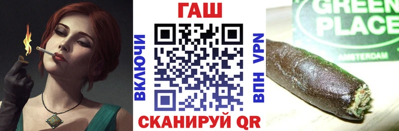 ГАШИШ индика сатива Бердск