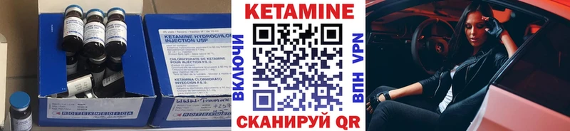 Кетамин VHQ  даркнет официальный сайт  Бердск  кракен  