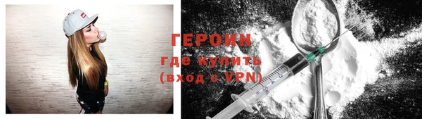 бутират Богородицк