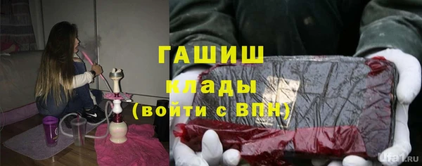 бутират Богородицк