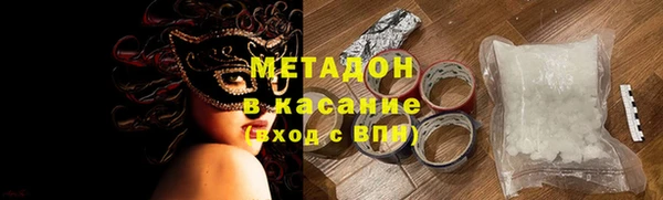 марки nbome Покровск