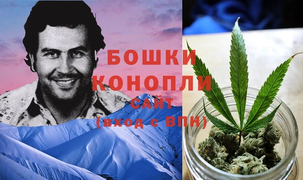 мефедрон Богородск