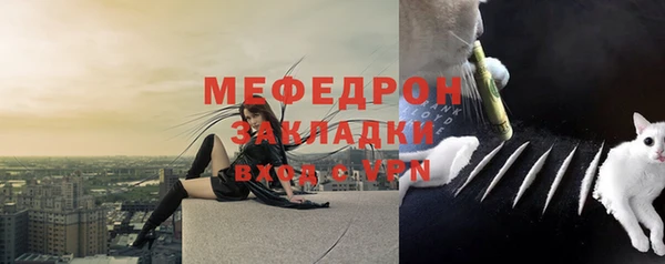 мефедрон Богородск