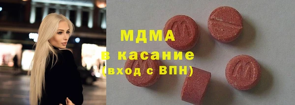 марки nbome Покровск