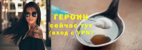 бутират Богородицк