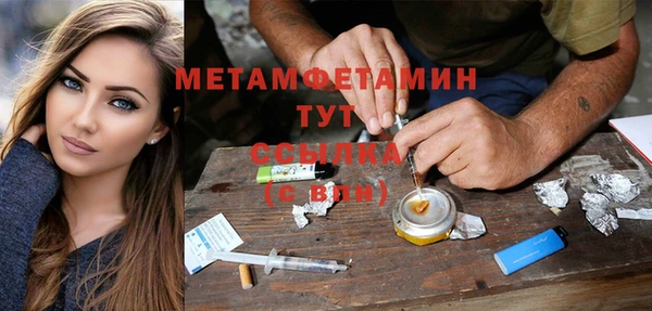 бутират Богородицк