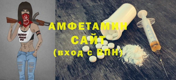 бутират Богородицк