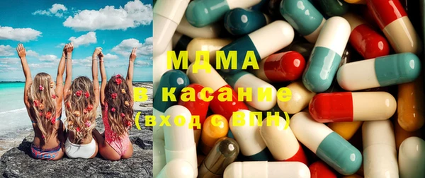 бутират Богородицк