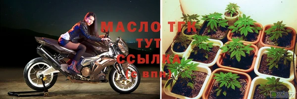 бутират Богородицк