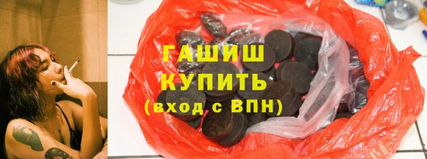 мефедрон Богородск