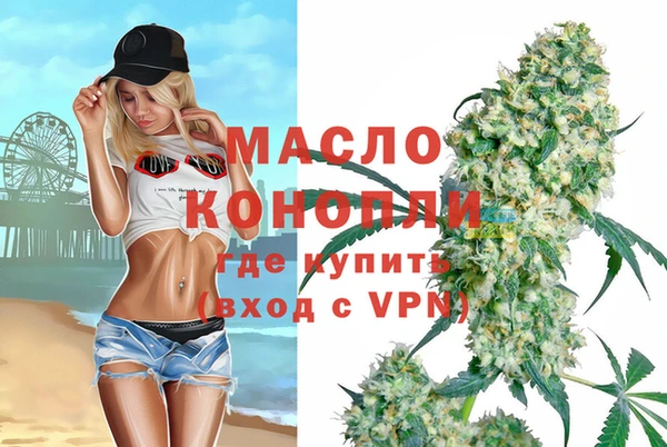 бутират Богородицк