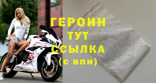 бутират Богородицк