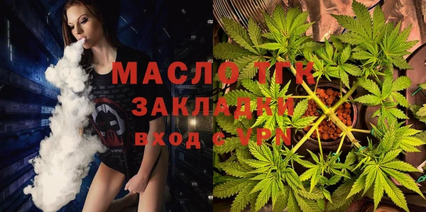 марки nbome Покровск