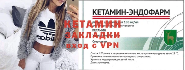 бутират Богородицк