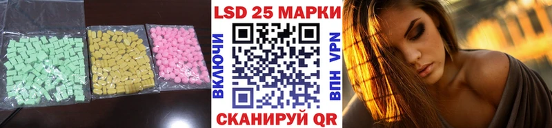 что такое   Бердск  ЛСД экстази ecstasy 