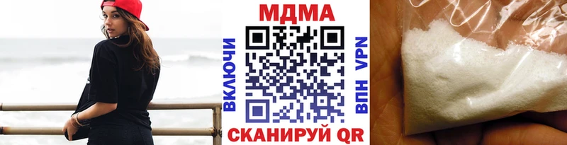MDMA молли  Бердск 