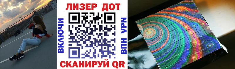 закладки  Бердск  Марки NBOMe 1,5мг 