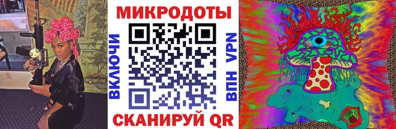 купить наркотик  Бердск  hydra онион  Галлюциногенные грибы ЛСД 